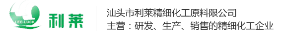 济南旅行社