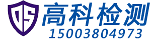 郑州环境检测