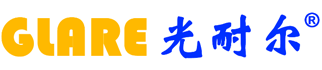 深圳光耐尔科技有限公司