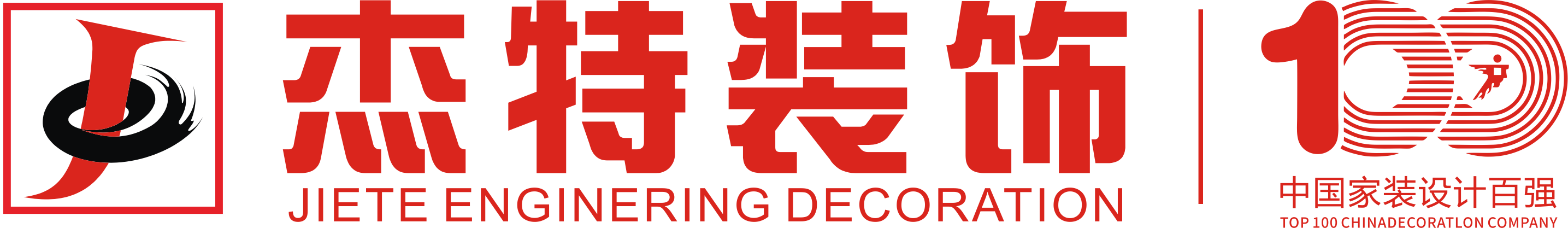 杰特装饰官网