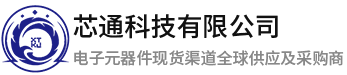芯通科技有限公司
