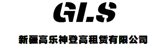 新疆升降机租赁