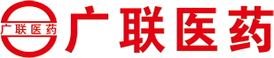 广联医药连锁有限公司