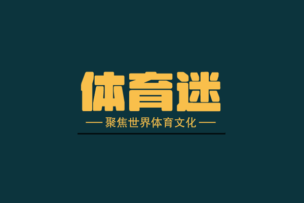 体育迷官网