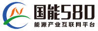 国能互通