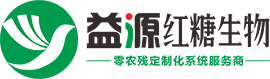 广西益源红糖生物科技有限公司