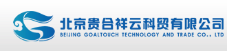 北京贵合祥云科贸有限公司