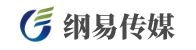 纲易传媒