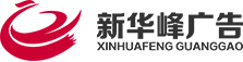 广告灯箱招牌制作