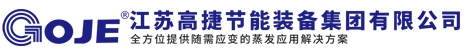 板式换热器