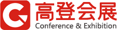 上海高登会展集团有限公司