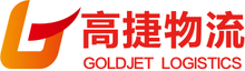 广东高捷航运物流有限公司官网