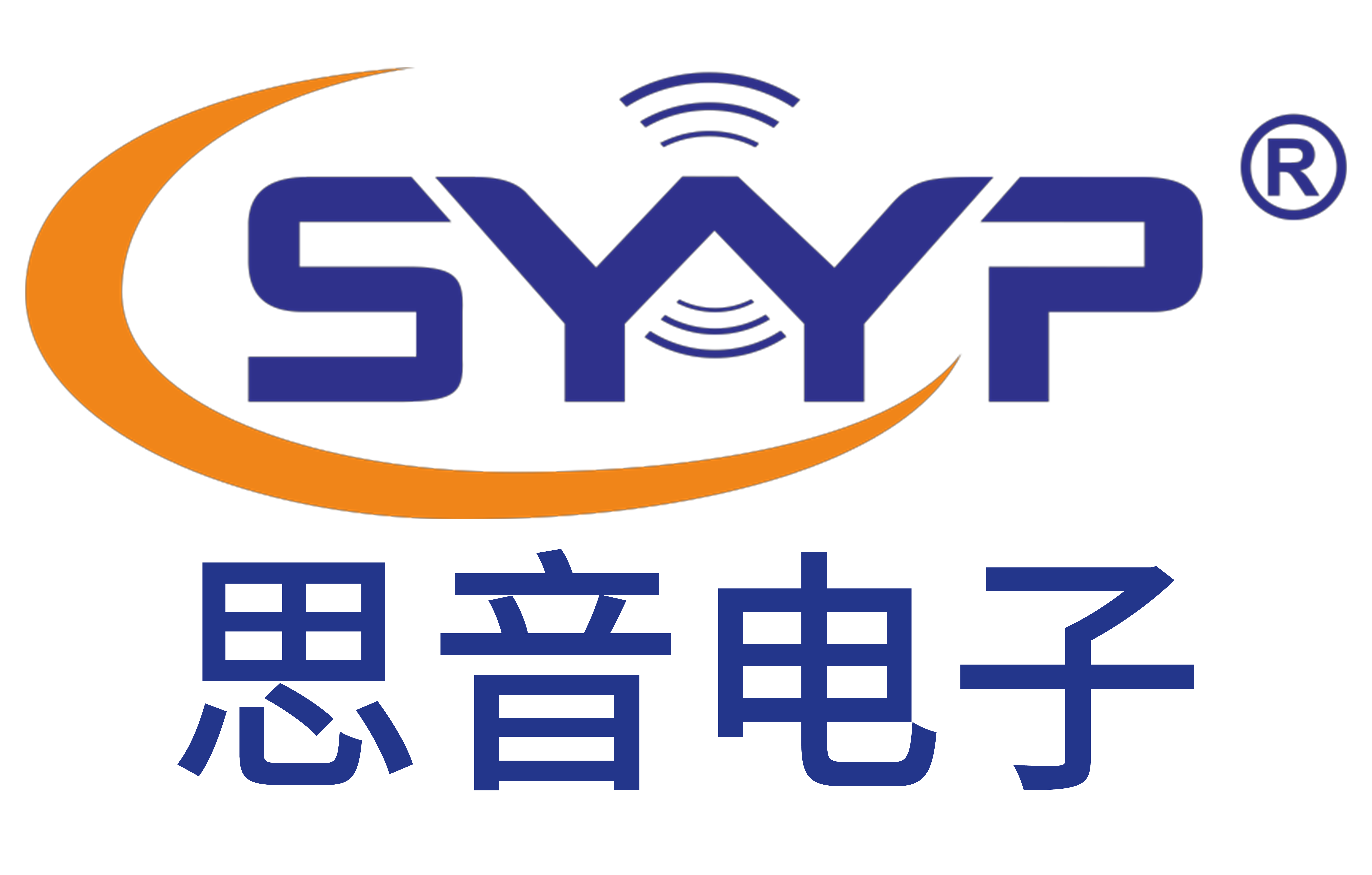 佛山市思其声电子科技有限公司