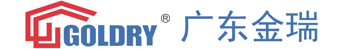 广东金瑞智能科技有限公司