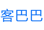 客巴巴