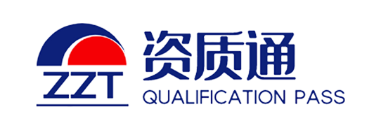 建筑资质办理,工程建筑资质办理,办理建筑施工资质,工程设计资质,勘察资质代办,贵州资治通建筑资质代办公司