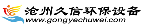 UV光氧净化器