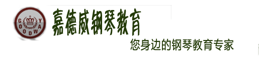 扬州钢琴