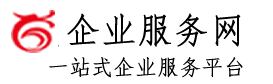 经济信息网
