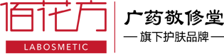 广州佰花方化妆品有限公司官方商城