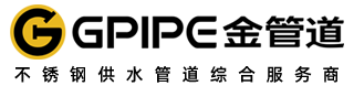 不锈钢水管厂家