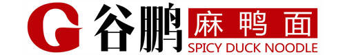 河南谷鹏麻鸭面