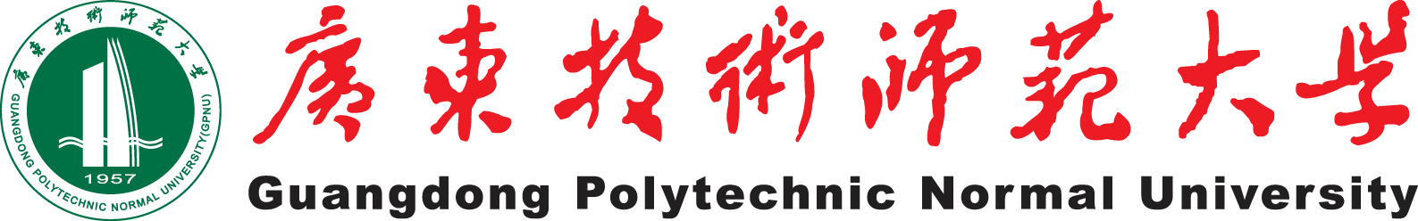 广东技术师范大学