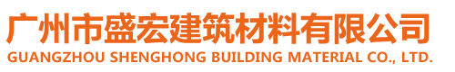广东水泥预制件