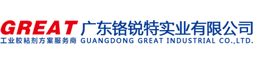 三防漆