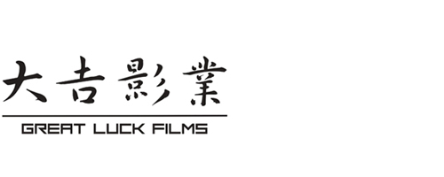 大吉影业官方网站