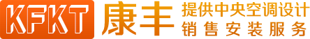 格力家用中央空调
