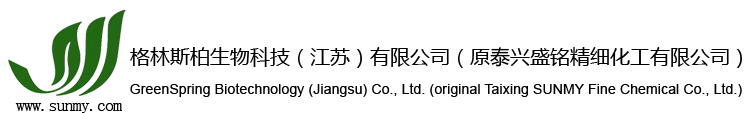 格林斯柏生物科技（江苏）有限公司