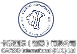卡素国际（香港）有限公司