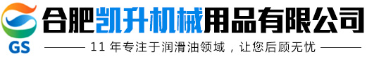 合肥润滑油批发