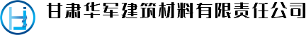 兰州空心楼盖,兰州空心楼盖芯模,兰州密肋楼盖