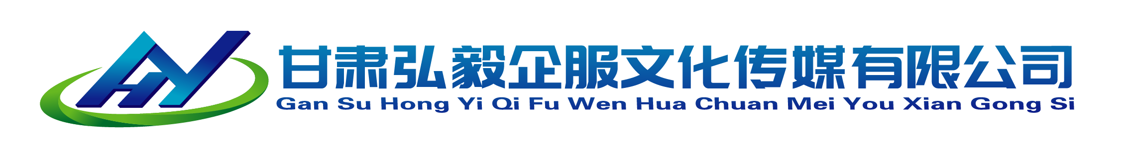 兰州网站建设优化