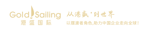 香港公司注册