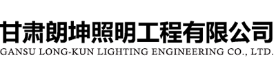 兰州太阳能路灯