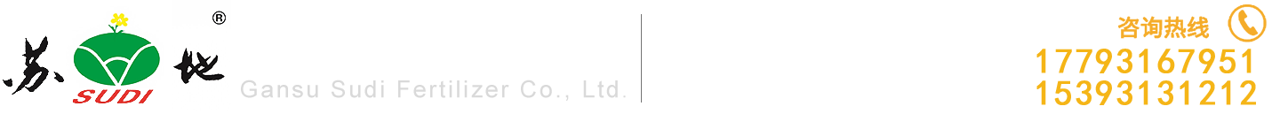 甘肃硫酸铵,兰州有机肥,兰州水溶肥,兰州复合肥料