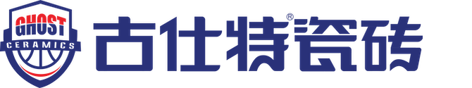 古仕特瓷砖官网