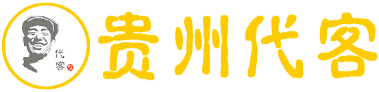 黔味四季