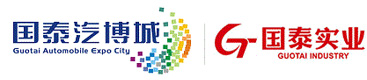 重庆国泰鑫汽博城实业有限公司