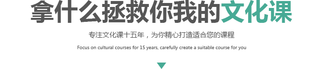 追贤教育,兰州高考高三复读学校，兰州艺术生高考文化课培训,兰州艺考文化课培训机构,兰州高三复读补习学校,甘肃艺术生高考文化课集训班,