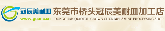 跺浠跺