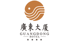 广东大厦(酒店)官方网站
