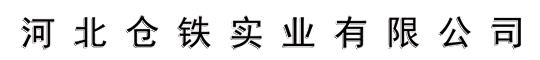 中空注浆锚杆