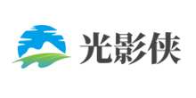 光影侠文旅夜游公司