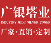 衡水广银塔业有限公司