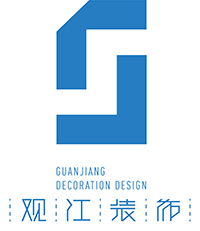 上海观江装饰设计工程有限公司