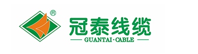 四川冠泰线缆有限公司